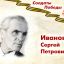 Проект &laquo;Солдаты Победы!&raquo; 6