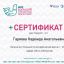 Сотрудники Национальной библиотеки приняли участие в Международной акции &laquo;Большой этнографический диктант&raquo; 5