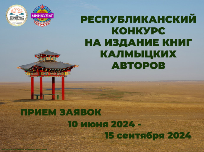 Внимание, литературный конкурс! Внимание, литературный конкурс!