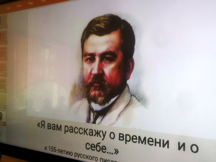 Литературный час &laquo;Я вам расскажу о времени и о себе&hellip;&raquo;