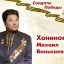 Проект &laquo;Солдаты Победы!&raquo; 8