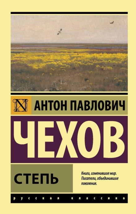 Встреча в клубе &laquo;Номто&raquo;