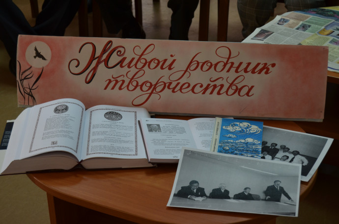 Памяти лирика и эколога Валерия Прокопенко Памяти лирика и эколога Валерия Прокопенко