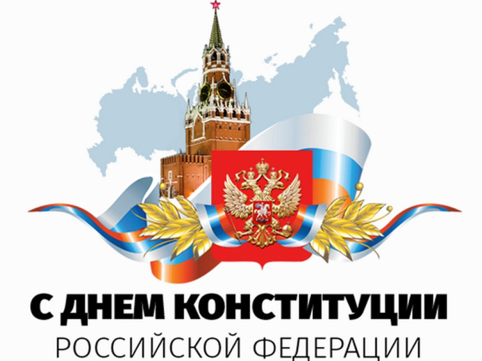 Правовой час «Закон главный, закон важный» Правовой час «Закон главный, закон важный»